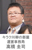 詠み手