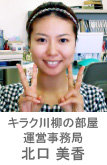 詠み手