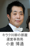 詠み手