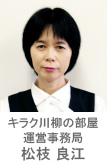 詠み手