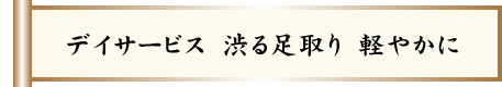 一句