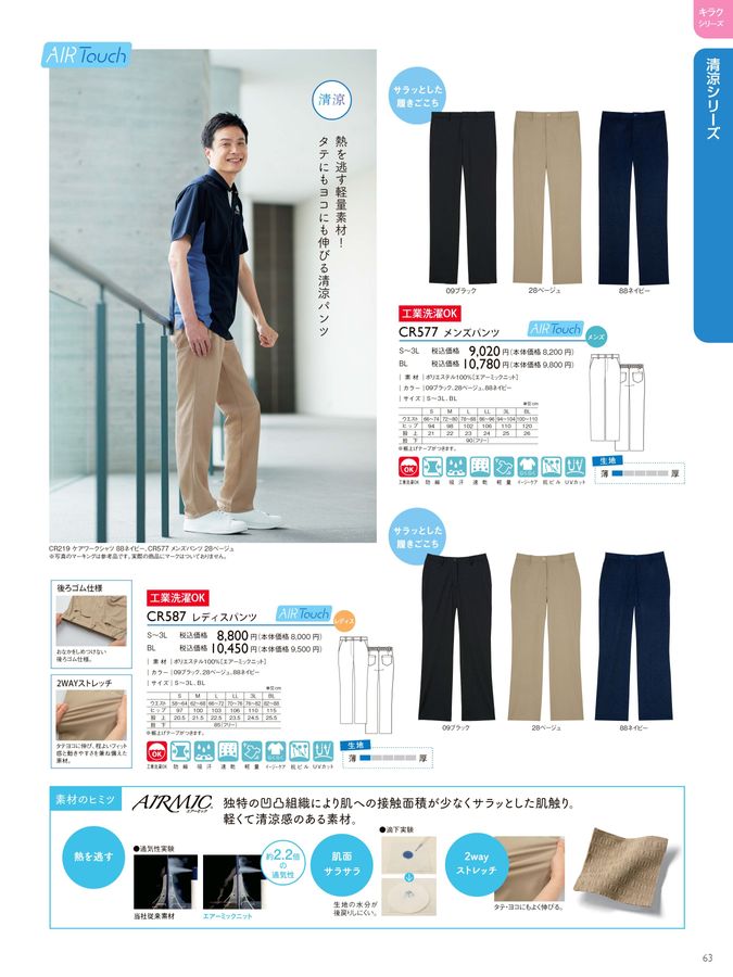 ネイビー RIKU様 Z/X Code reunion 2 特製パック同梱版 ジャンプコミックス : 藤