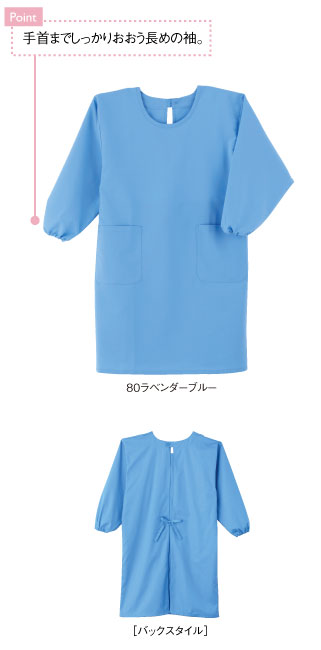 CR007 特徴