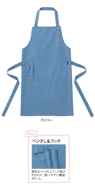 CR046 特徴