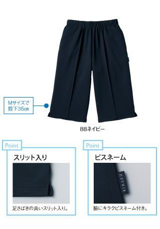 CR515 特徴