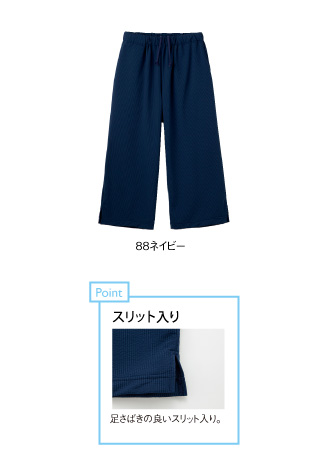 CR518 特徴