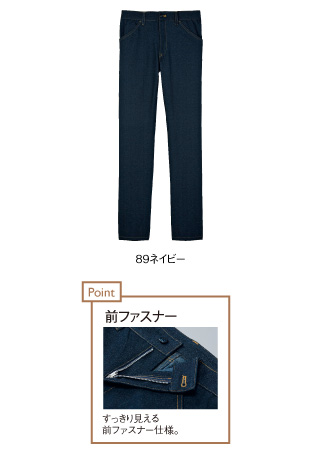 CR578 特徴