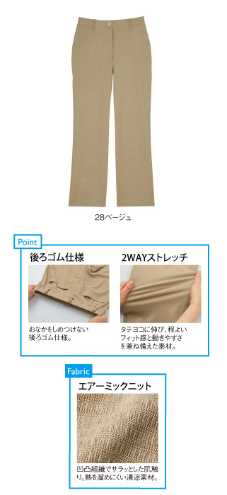 CR587 特徴
