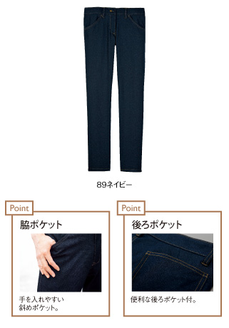 CR588 特徴