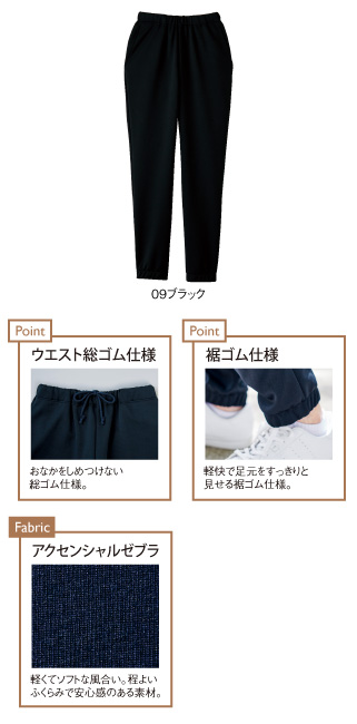 CR589 特徴