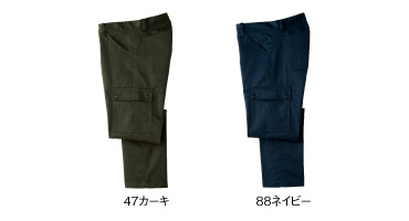CR641 カラーバリエーション
