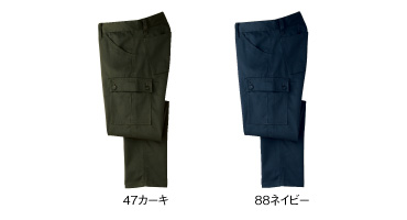 CR661 カラーバリエーション