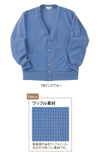 CR036 特徴