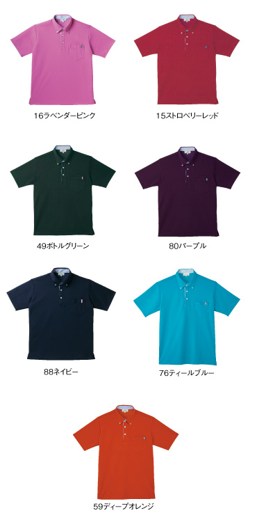 CR145 カラーバリエーション