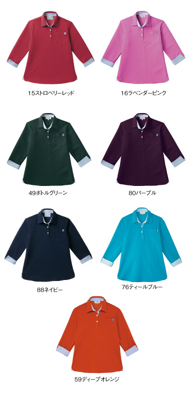 CR146 カラーバリエーション