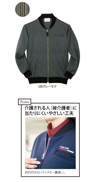 CR179 特徴