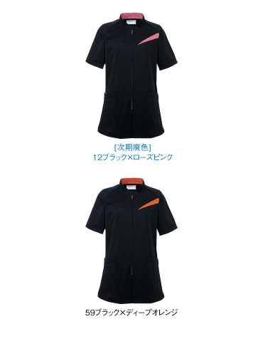 CR202 カラーバリエーション