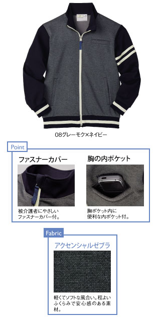 CR171 特徴