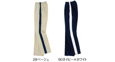 CR538 カラーバリエーション