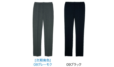 CR575 カラーバリエーション