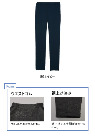 CR575 特徴