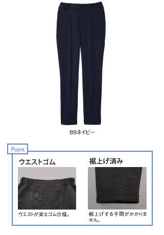 CR585 特徴