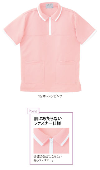 CR076 特徴