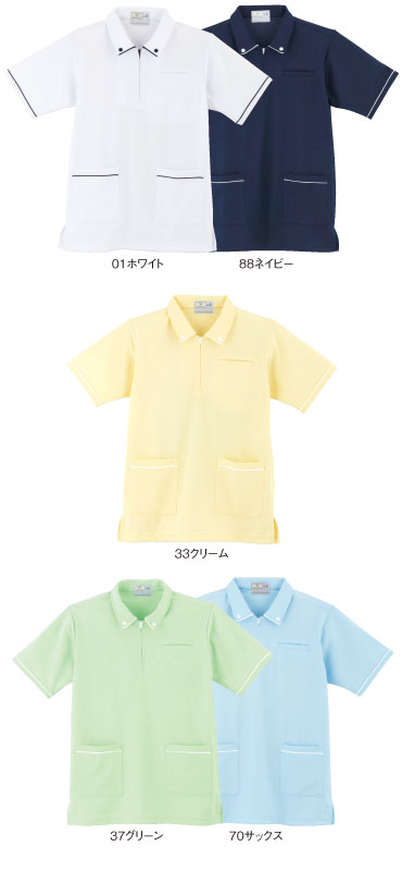 CR117 カラーバリエーション