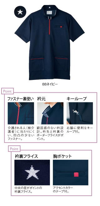 CR185 特徴