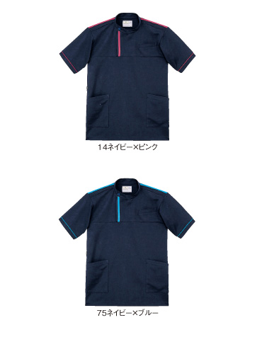 CR197 カラーバリエーション