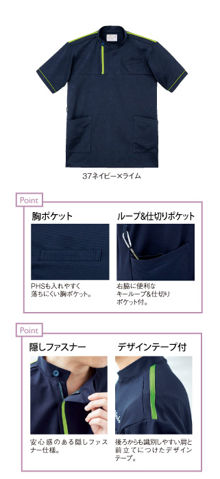 CR197 特徴