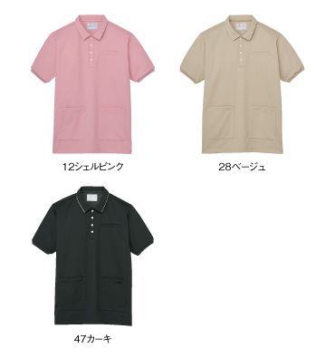 CR208 カラーバリエーション