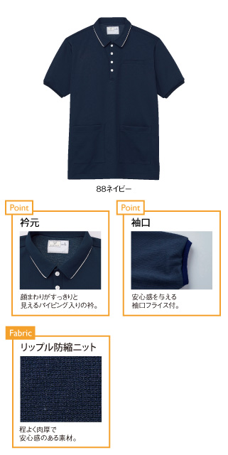 CR208 特徴