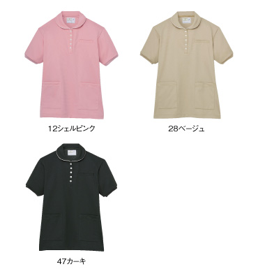 CR209 カラーバリエーション
