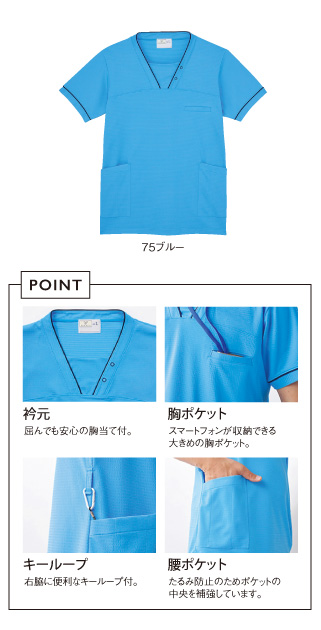 CR216 特徴