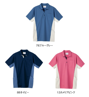 CR219 カラーバリエーション