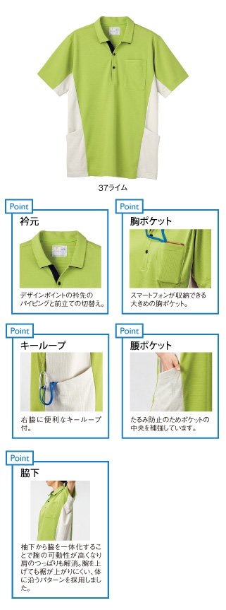 Amazon | [キラク] シンプル 高齢者様向け 前開きシャツ 衿付き
