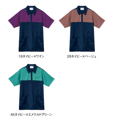 CR222 カラーバリエーション