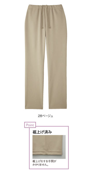 CR544 特徴