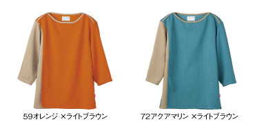 CV305 カラーバリエーション