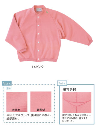 CR805 特徴