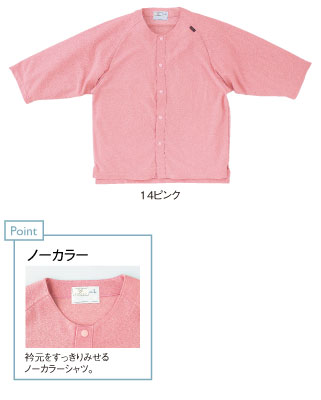 CR807 特徴