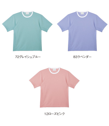 CR817 カラーバリエーション