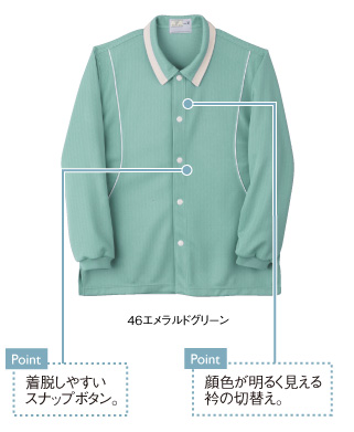 CR832 特徴
