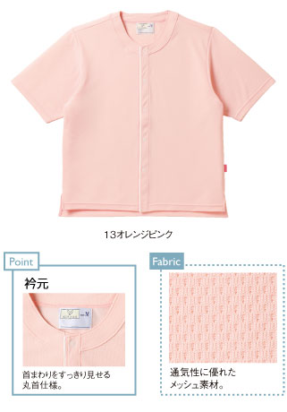 CR837 特徴