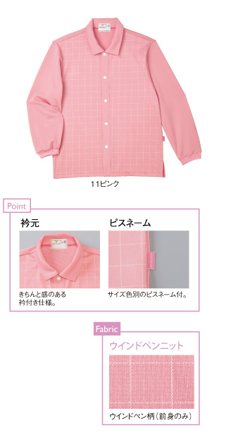 CR849 特徴