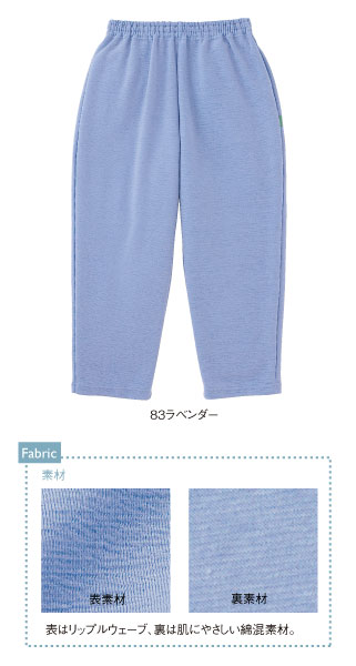 CR856 特徴