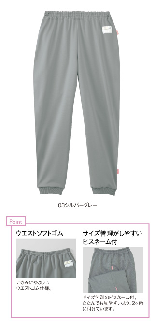 CR882 特徴