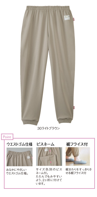 CR883 特徴