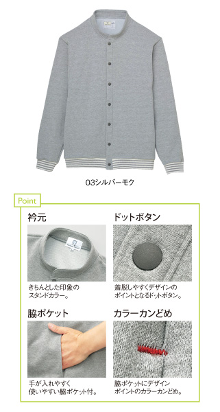 CR206 特徴